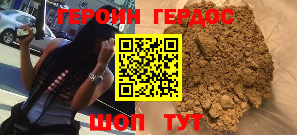 Обнинск  Вход с VPN  Меф кристаллы  Канабис  Кокаин  MDMA 