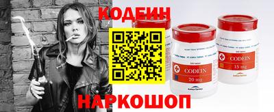 стаф Ставрополь
