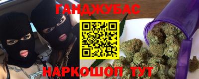 кокаин VHQ Сланцы