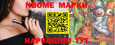 мефедрон Славянск-на-Кубани