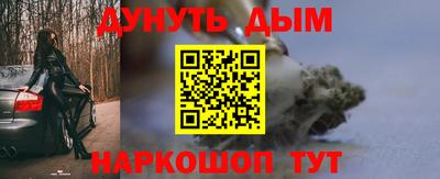 кокаин VHQ Сланцы