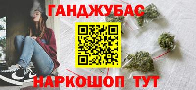 стаф Ставрополь