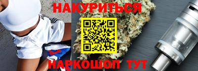 мефедрон Славянск-на-Кубани