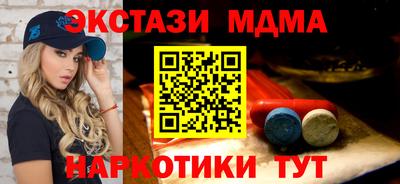 кокаин VHQ Сланцы