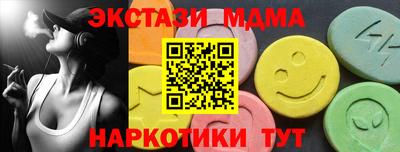 стаф Ставрополь