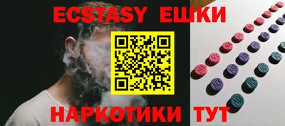 ECSTASY Старая Купавна