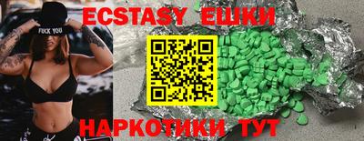 ECSTASY Старая Купавна