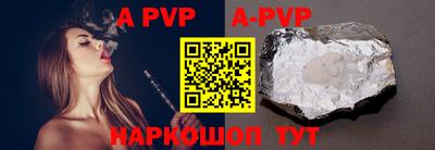 шишки Среднеуральск