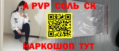 дурь Славгород