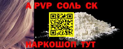 шишки Среднеуральск