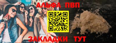стаф Ставрополь