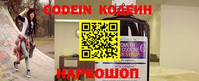 стаф Ставрополь