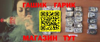 кокаин VHQ Сланцы