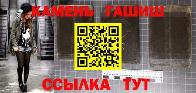 стаф Ставрополь