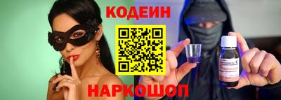 стаф Ставрополь