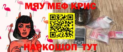 кокаин VHQ Сланцы
