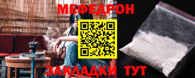 стаф Ставрополь