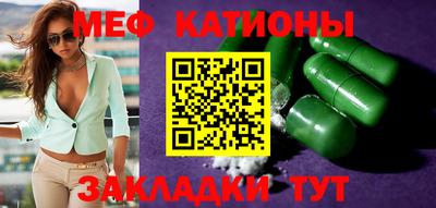 стаф Ставрополь
