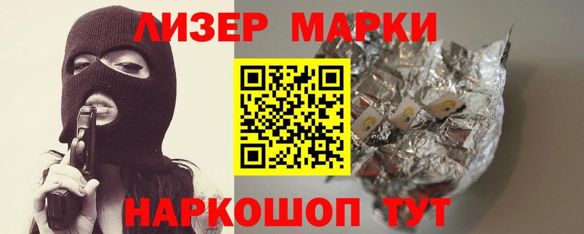 гидра ССЫЛКА  Лсд 25 экстази  Вход с VPN  Лсд 25 экстази ecstasy  Обнинск 
