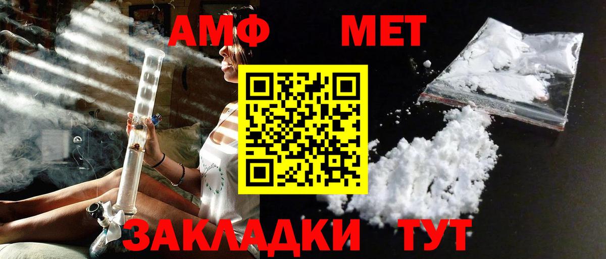 Обнинск  Первитин мет  Вход с VPN 