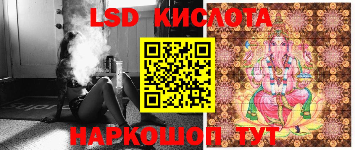 Марки 25I-NBOMe 1,8мг  Вход с VPN  Обнинск  Марки 25I-NBOMe 1,8мг 
