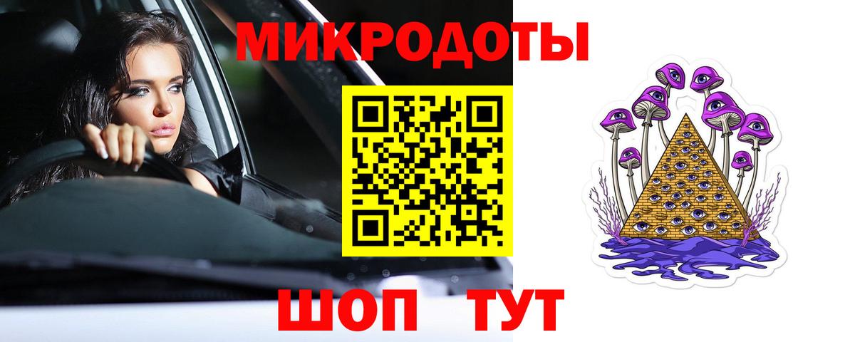 Псилоцибиновые грибы прущие грибы Обнинск
