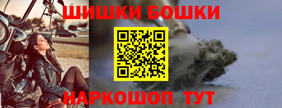 Обнинск  Каннабис Bruce Banner  Вход с VPN  Каннабис Bruce Banner  Марихуана White Widow 