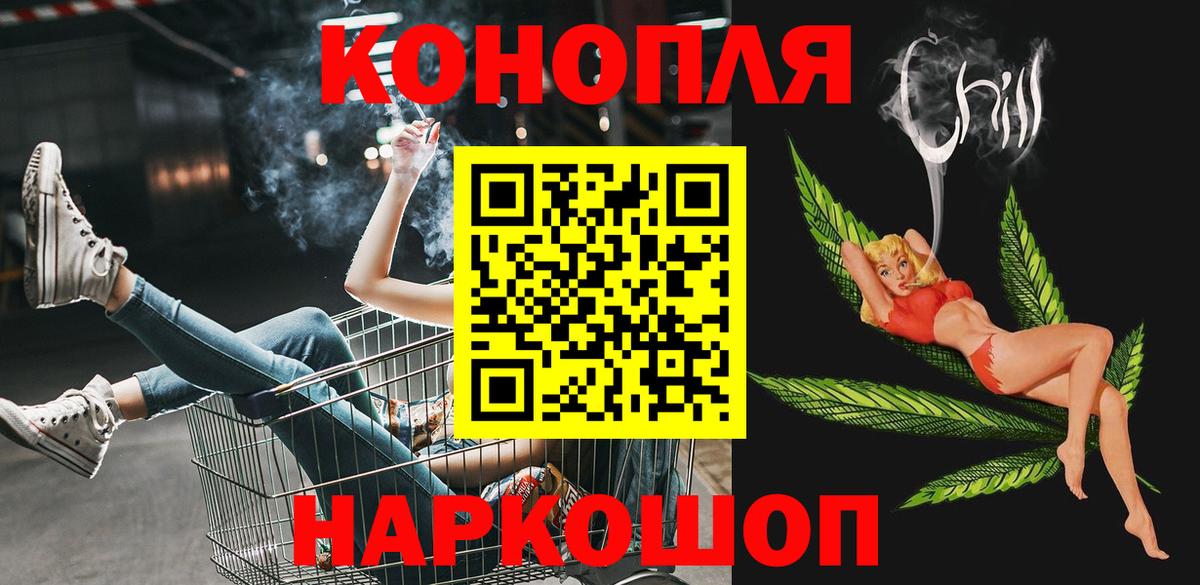 Бошки марихуана конопля Обнинск